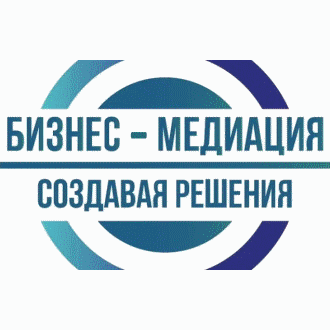 Медиация в Астане