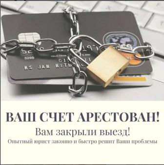 Адвокат Астана