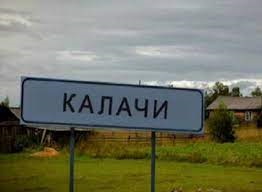 Деньги за воздух