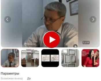 Адвокаты на каспи маркетплейсе